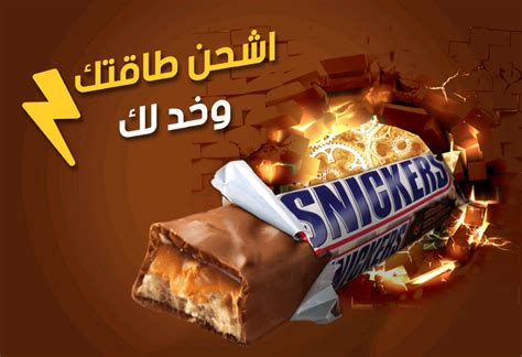 Snickers Advert 的图像结果