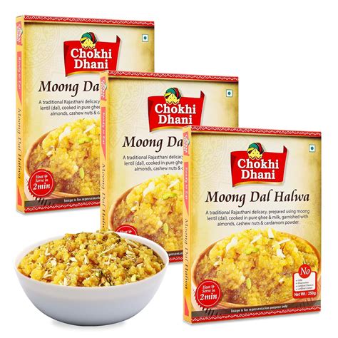 Chokhi Dhani Moong Dal Halwa, Ready to Eat Indian Dessert, Instant ...