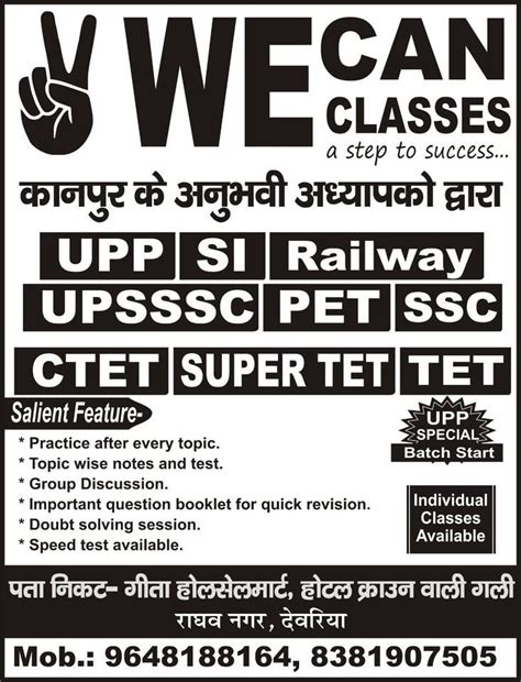 Recruitment:- RPF CONSTABLE & SUB INSPECTOR. class, Raghav Nagar ...