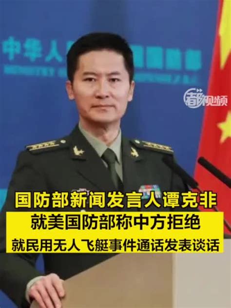 中美防长举行年内第二次会谈，这三个点值得关注_国防军事_中华网