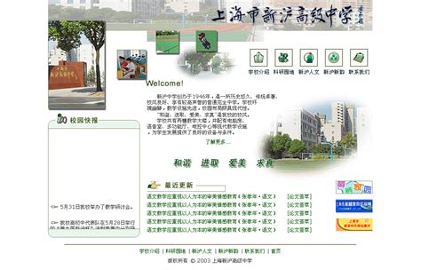 上海网站设计公司网站制作技巧分享 - 建站观点 - 易网