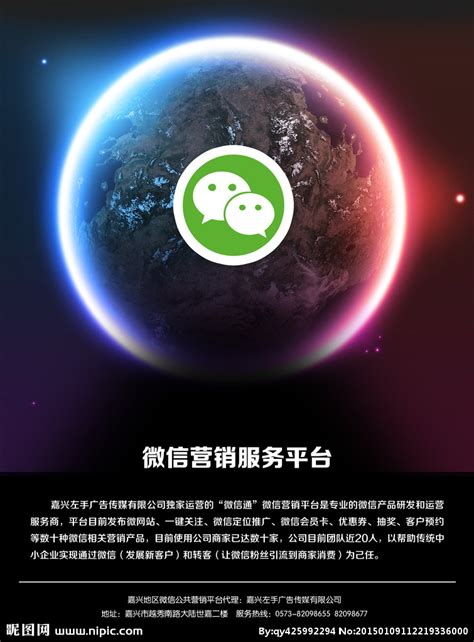 上海移动网络营销_上海微信公众号代运营_公众号托管_上海茂鸿网络_上海茂鸿文化传播有限公司