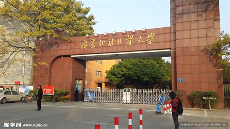 广东外语外贸大学怎么样？心动就对了！_腾讯新闻