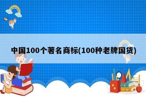 公司商标,企业商标图案大全 - 伤感说说吧