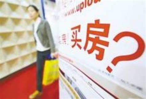 外地人在上海买房子需要什么条件 - 房产百科