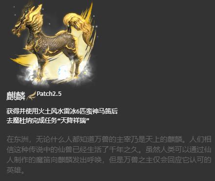 ff14坐骑任务在哪_九游手机游戏