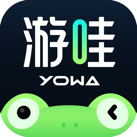 YOWA云游戏 V1.2.8.452 官方电脑版|虎牙云游戏下载 - 狂野星球应用商店