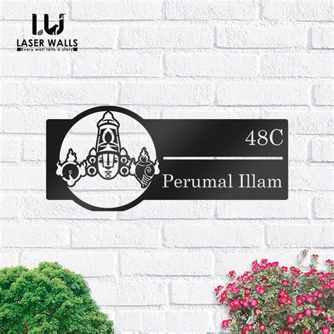 lord Balaji , venteshwara metal name plate, Metal Name Plate for Your ...