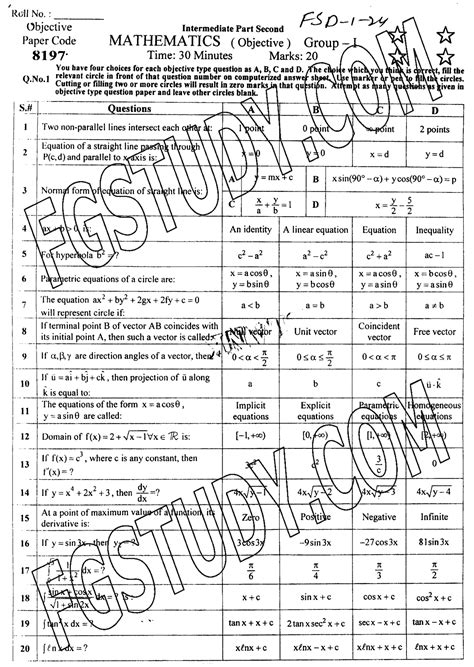 12th Class Mathematics Past Paper 2024 Faisalabad Board Group 1 Objective