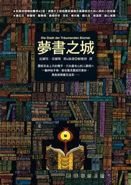 梦的解析 pdf epub mobi txt 电子书 下载 2024 - 小哈图书下载中心