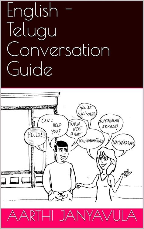 English - Telugu Conversation Guide (Conversation Guides Book 1) eBook ...