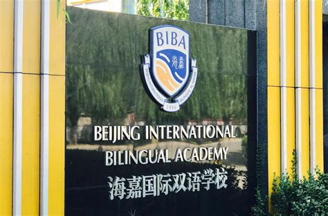 深圳排名前十的双语国际学校有哪些？ - 知乎