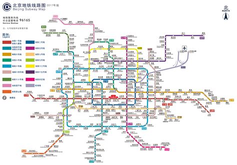 北京地铁运营线路图2017年版_京城网