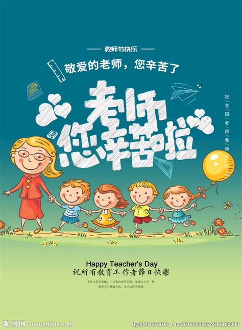 【感恩教师】一起走进老师的课堂-重庆邮电大学移通学院