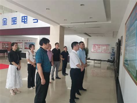 铜陵市工商业联合会（总商会）