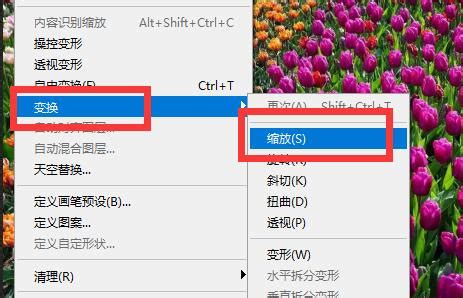 使用技巧，一些少用的PS功能介绍 - 技巧教程 - PS教程自学网