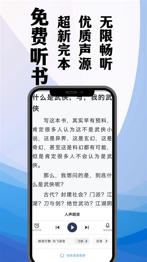 TXT笔趣阁下载安卓最新版_手机app官方版免费安装下载_豌豆荚