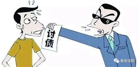新安县法院：对“职业放贷”行为说不！_澎湃号·政务_澎湃新闻-The Paper