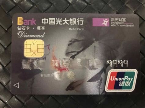 中国信用卡_光大银行 阳光车主经典白金卡-什么值得买