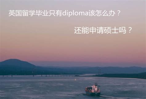 英国留学：PSW签证今年生效，留学生毕业可以在英国找哪些工作？ - 知乎