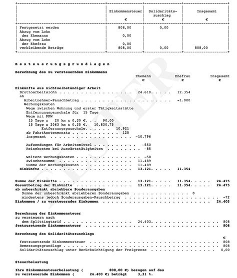 ElsterFormular Tutorial 的图像结果