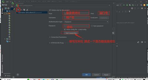 How to Send a PyCharm File 的图像结果
