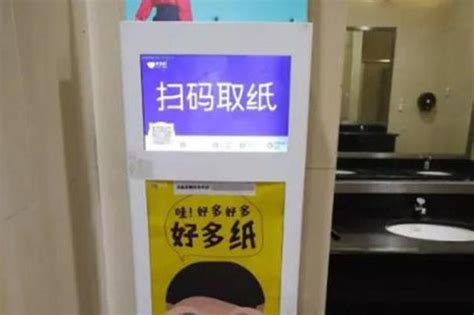 重庆男子厕所没纸点外卖送 称想给自己的机智点个赞_热点-项城网