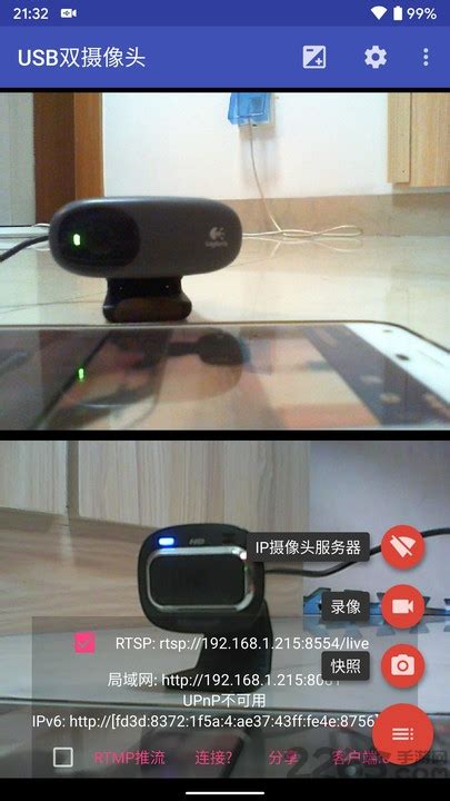 高清安卓手机外置摄像头30帧 1080P单耳式耳挂式手机外接摄像头 深圳市宇视达科技有限公司