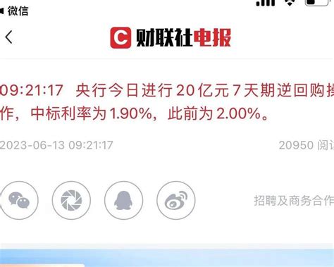 3月起房贷族必须做一个选择 影响月供机会仅一次_浙江在线·住在杭州·新闻区