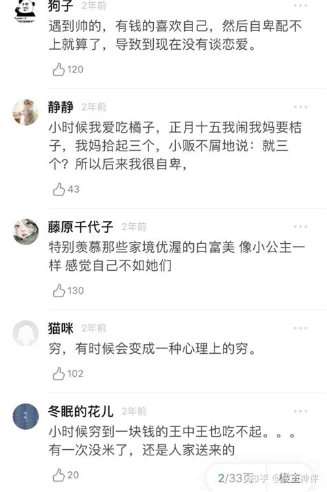 短篇周记100字,周记100字10篇一篇_大山谷图库