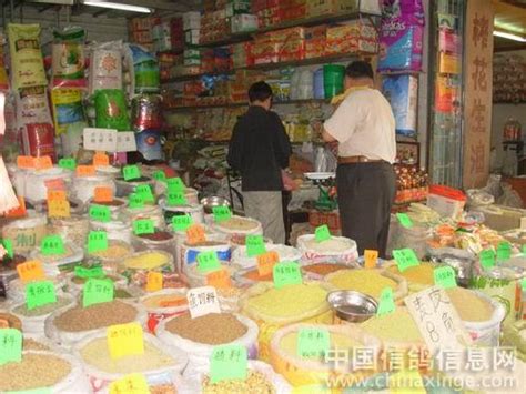 游览宠物饲料用品店-中国信鸽信息网相册