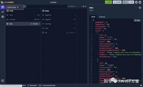 JSONObject 图 的图像结果