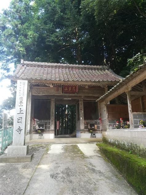 JONICHI-JI TEMPLE (2026) All You Need to Know BEFORE You Go (with ...