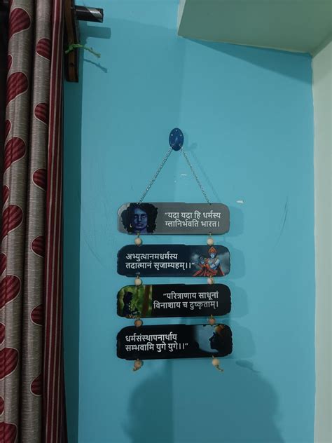 Nupur Studios “Yada Yada Hi Dharmasya” Mantra Wall Decoration/Holy/Room ...