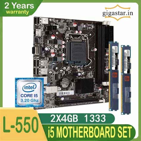 Core i5 650 3.2GHz | 8GB(4+4) DDR3 RAM | L550 Motherboard | Fan | GIGASTAR