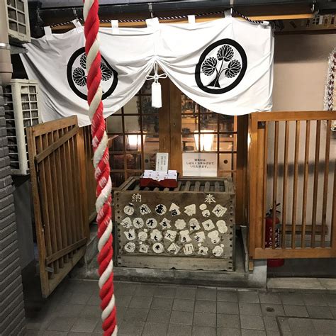 TSUKISHIMA KAIUN KANZEON (2026) All You Need to Know BEFORE You Go ...