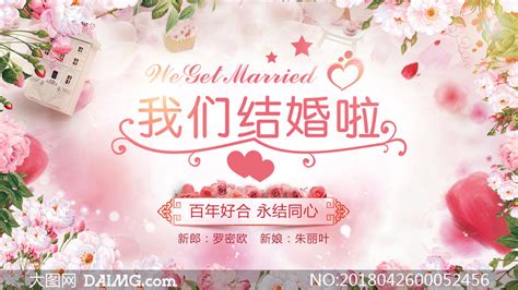 《我们结婚了》2PM玉泽演吴映洁婚礼曝光(组图)-搜狐苏州