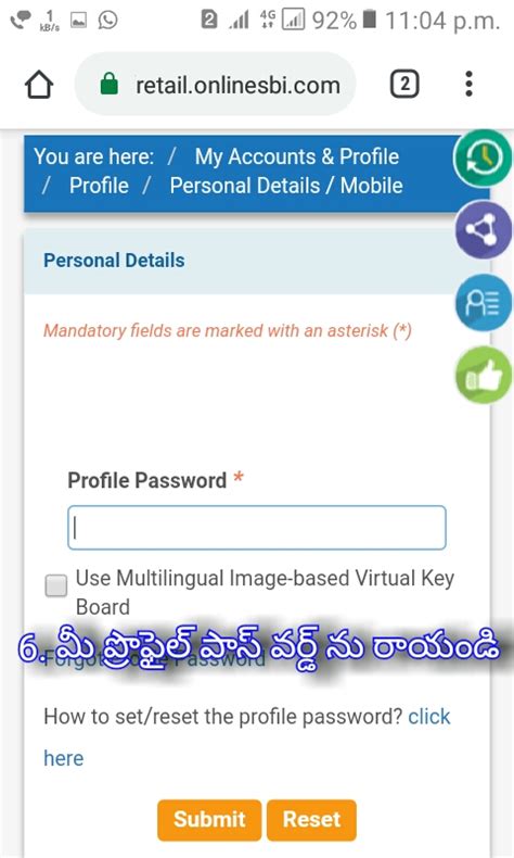 How to change / Enroll of PAN Card number in SBI Account details with ...
