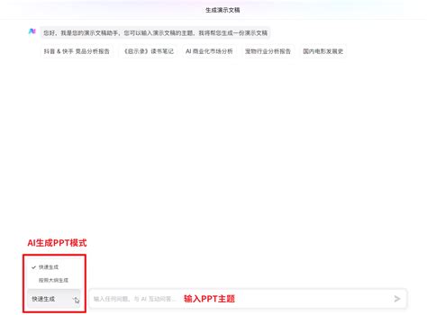 Bing Copolit 的图像结果