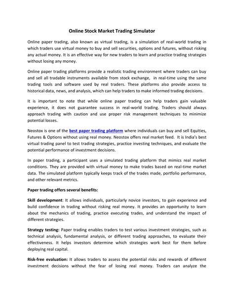 Online Trading Simulator 的图像结果