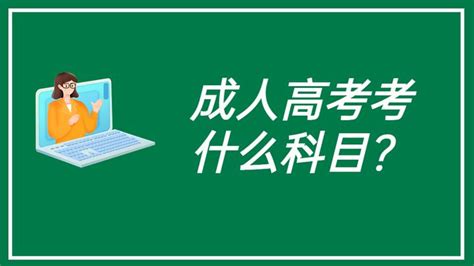 2023年湖北荆州最新成人高考官方报名入口，助力成人学历提升|中专网
