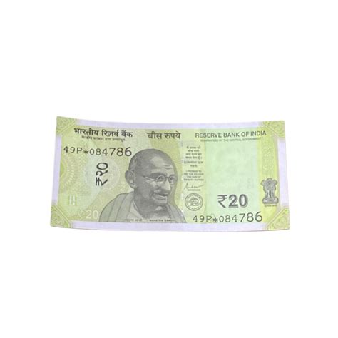 Rs 20 Note Star Note Ending 786 Serial 084786 Bismillah Holy Number