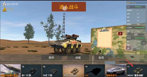 装甲时代坦克大战手机版下载-装甲时代坦克大战游戏下载v1.19.312 安卓版-2265游戏网