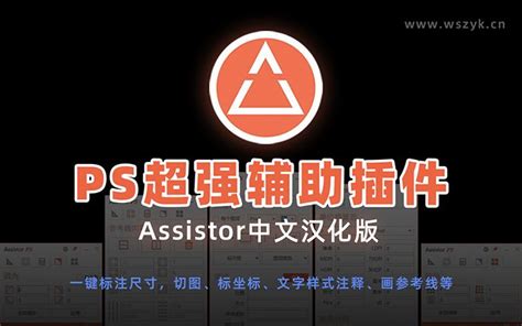 Photoshop 2021零基础入门教程-精通PS中文视频教程140课 - 摄视觉