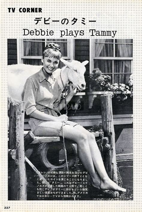 Debbie Watson's feet