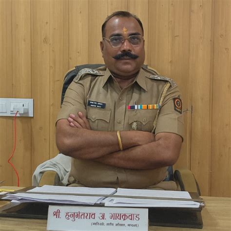 Umerkhed Sub Division - Yavatmal Police