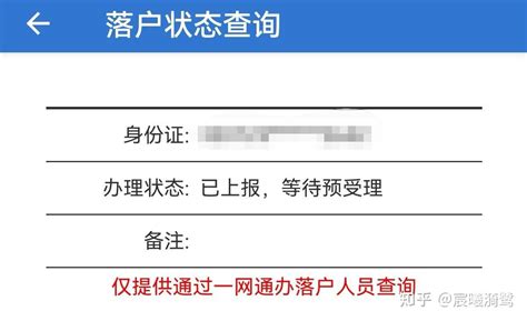 2021上海人才引进落户浦东新区流程记录（已完结） - 知乎