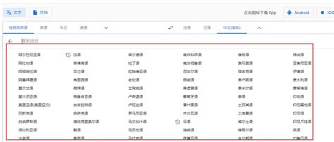 英文网站如何快速翻译成中文-大兵SEO博客