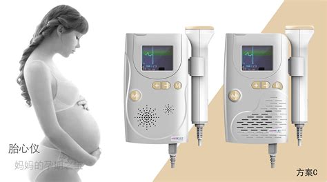 界面医疗胎心监护监测仪器家用孕妇充电听胎心仪听诊测胎动计数器_虎窝淘