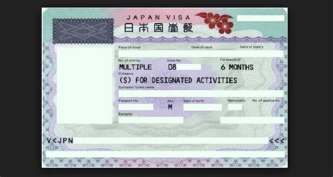 日本旅游签证的材料及流程
